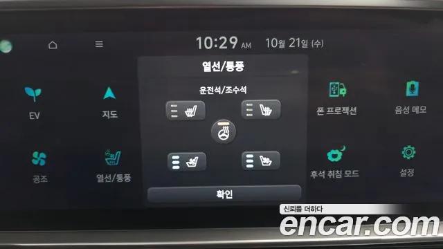 Hyundai Ioniq 6 — Фото автомобиля 18
