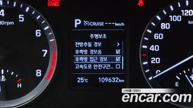 Hyundai Sonata New Rise — Фото автомобиля 23