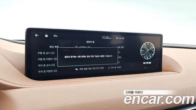 Genesis G80 Бензин 2.5 турбо AWD — Фото автомобиля 16