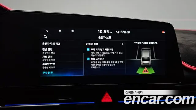 Hyundai AVANTE — Фото автомобиля 24