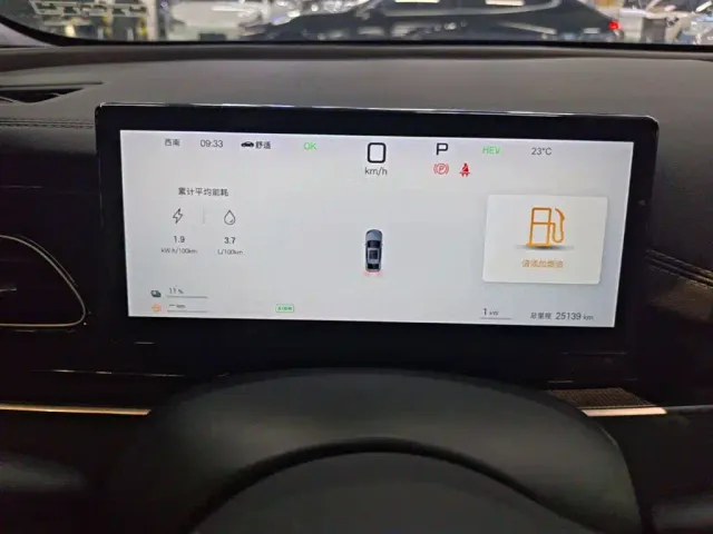BYD Seal 06 — Фото автомобиля 11