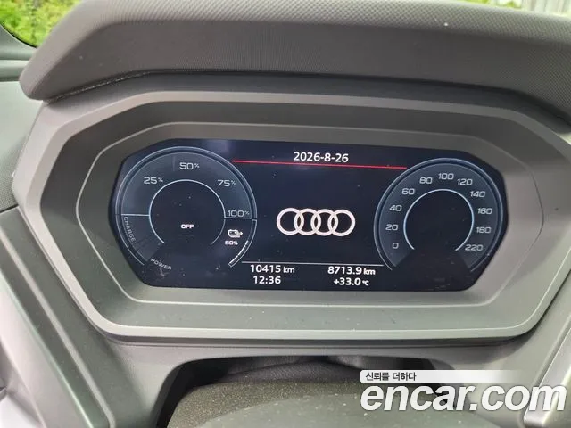 Audi Q4 e-tron — Фото автомобиля 16