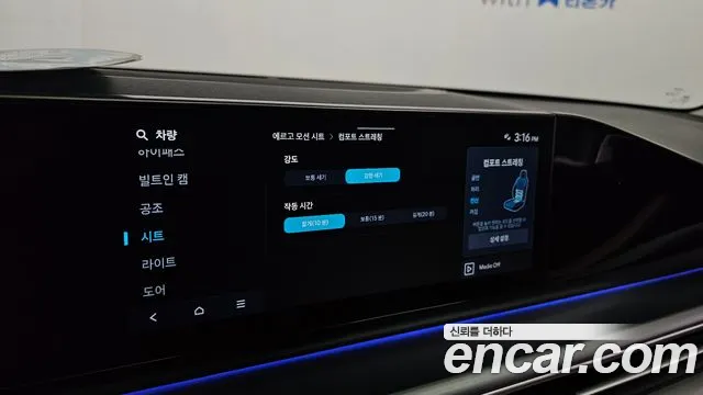 Hyundai Grandeur GN7 — Фото автомобиля 23