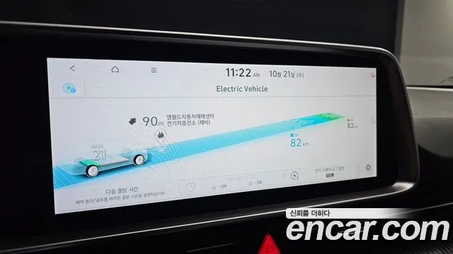 Hyundai Ioniq 6 — Фото автомобиля 22