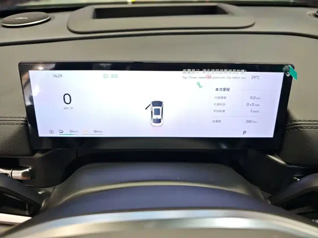 Geely Galaxy A7 — Фото автомобиля 7