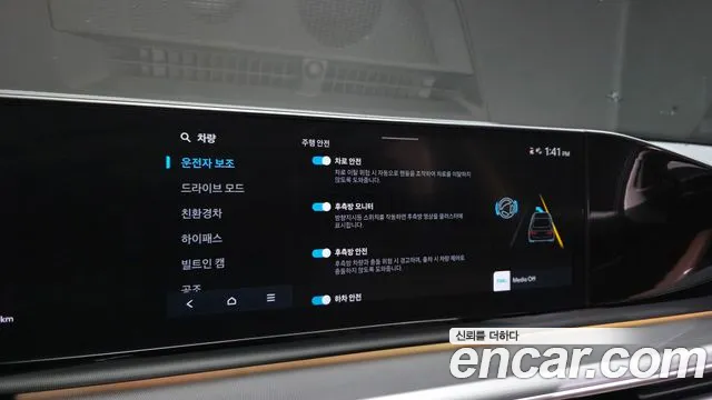 Hyundai Grandeur GN7 — Фото автомобиля 16