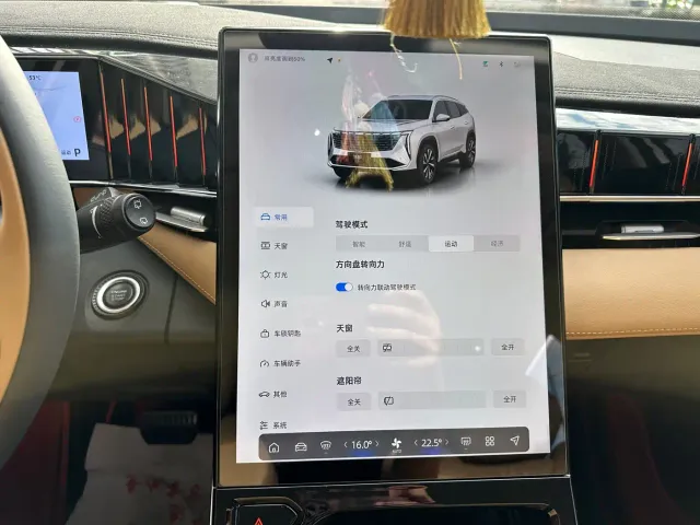 Geely Boyue L — Фото автомобиля 11