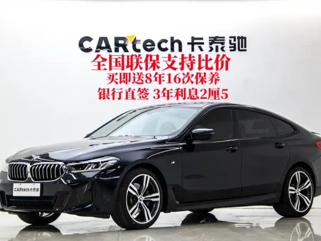 BMW 6 Series Gran Turismo — Фото автомобиля 2