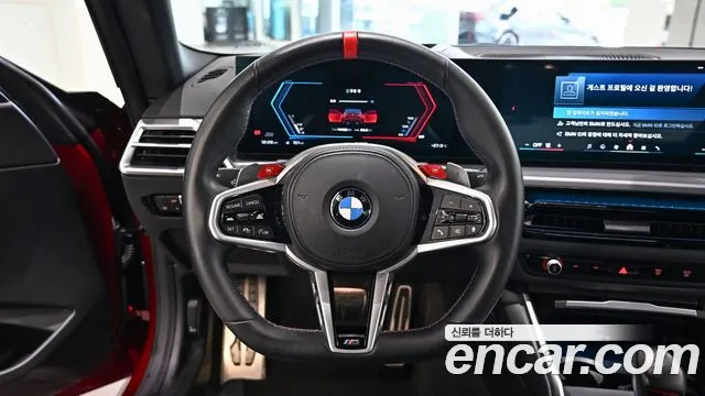 BMW M2 M2 Купе — Фото автомобиля 16