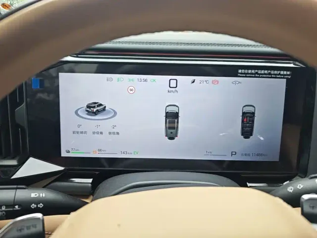 BYD FangChengBao Leopard 8 — Фото автомобиля 11