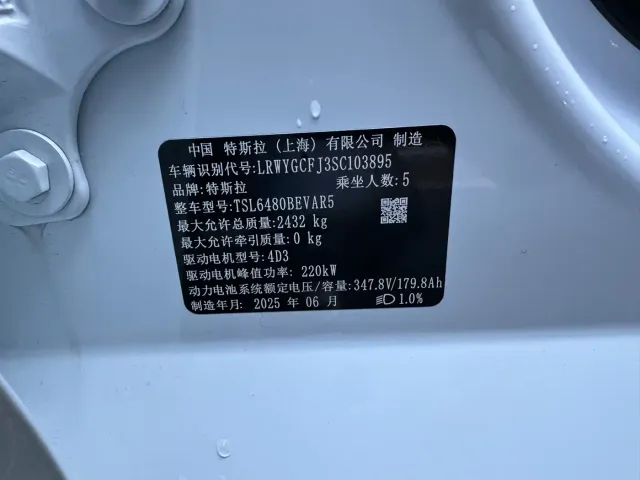 Tesla Model Y — Фото автомобиля 12