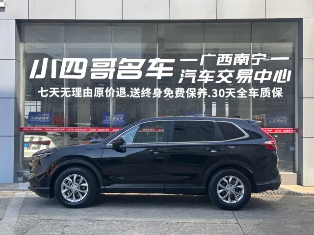 Фотография автомобиля — Honda CR-V