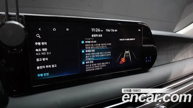 Hyundai Palisade The New — Фото автомобиля 23