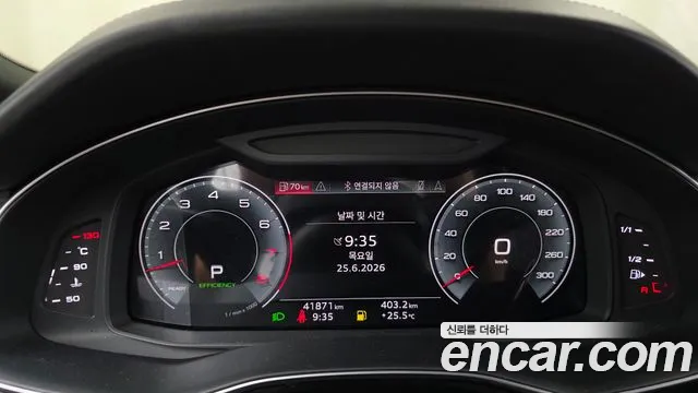 Audi Q8 55 TFSI quattro Premium — Фото автомобиля 8
