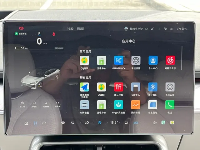 Arcfox Alpha S5 — Фото автомобиля 13