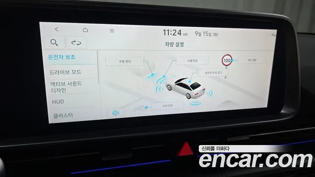 Hyundai Ioniq 6 — Фото автомобиля 23