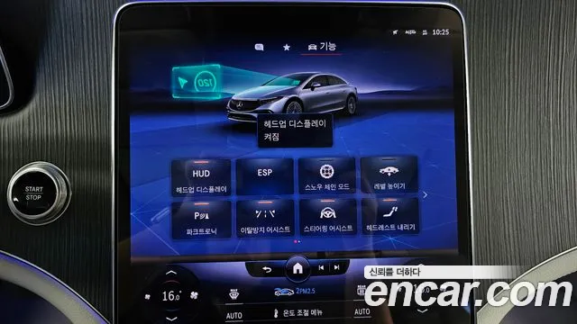 Mercedes-Benz EQS V297 — Фото автомобиля 30