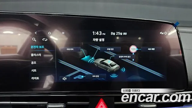 Hyundai AVANTE Новый Avante (CN7) — Фото автомобиля 16