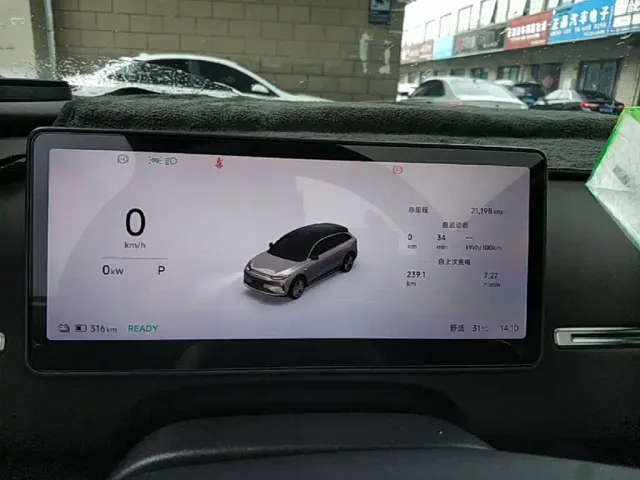 Leapmotor C11 — Фото автомобиля 11