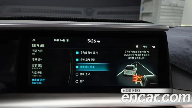 Hyundai Nexo — Фото автомобиля 22