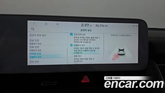 Hyundai Ioniq5 Ioniq5 Long Range AWD — Фото автомобиля 24