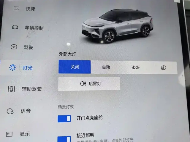 Geely Galaxy L7 — Фото автомобиля 21