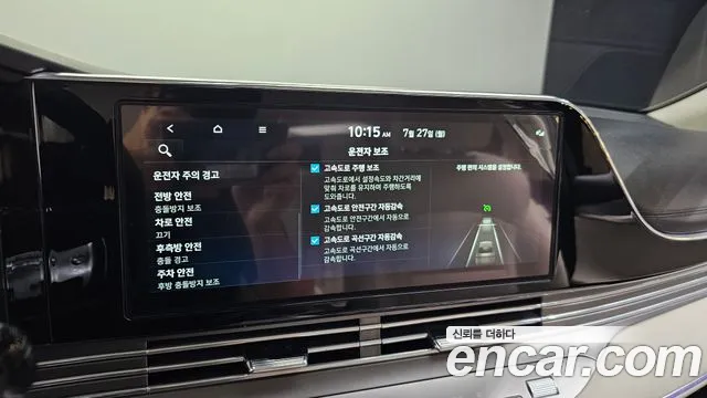 Hyundai Grandeur Новый Grandeur IG — Фото автомобиля 29