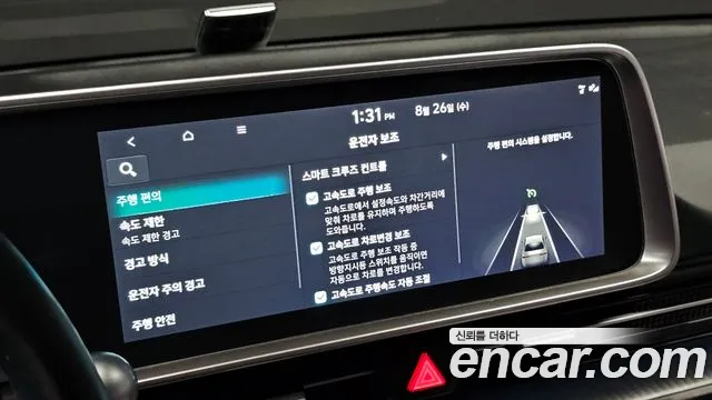 Hyundai Ioniq 6 — Фото автомобиля 18