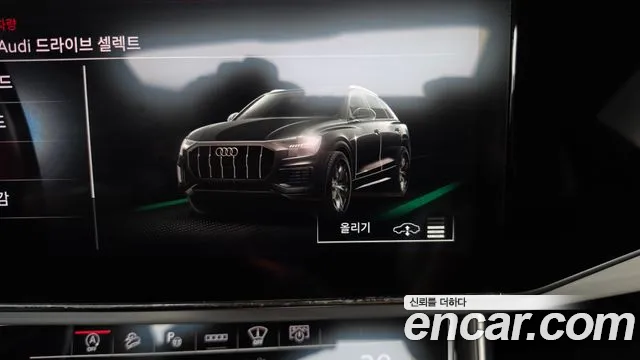 Audi Q8 4M — Фото автомобиля 16