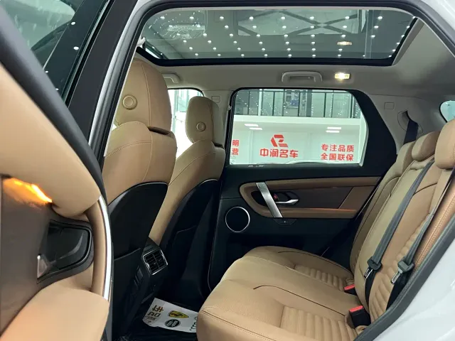 Land Rover Discovery Sport — Фото автомобиля 5