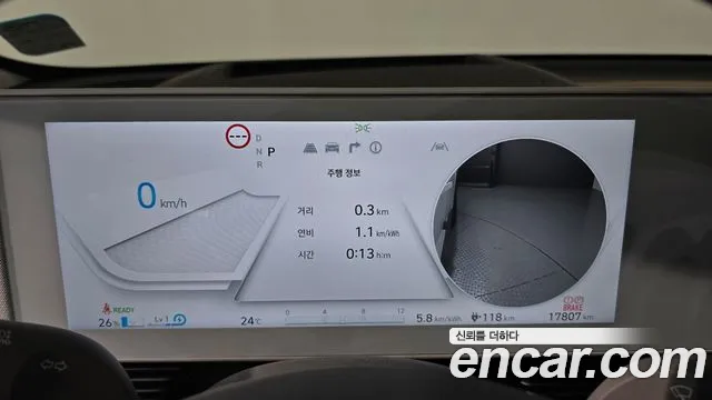 Hyundai Ioniq 5 Ioniq5 — Фото автомобиля 11