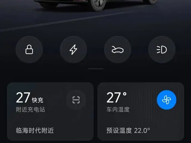 Xiaomi YU7 — Фото автомобиля 6