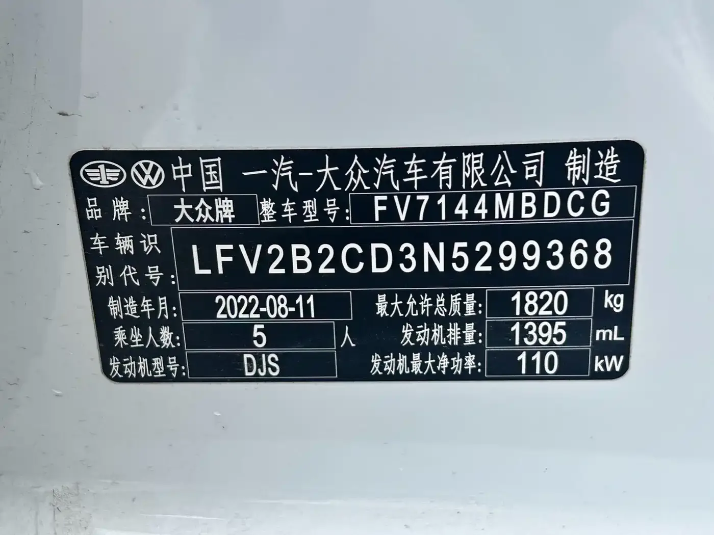 Volkswagen Golf 2023 Model 280TSI DSG R-Line — Фото автомобиля 16