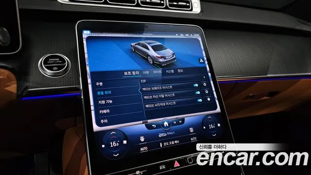 Mercedes-Benz S-Class W223 — Фото автомобиля 23