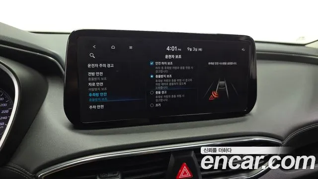 Hyundai Santa Fe New — Фото автомобиля 17