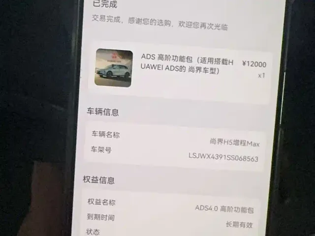 Shangjie SUV — Фото автомобиля 19