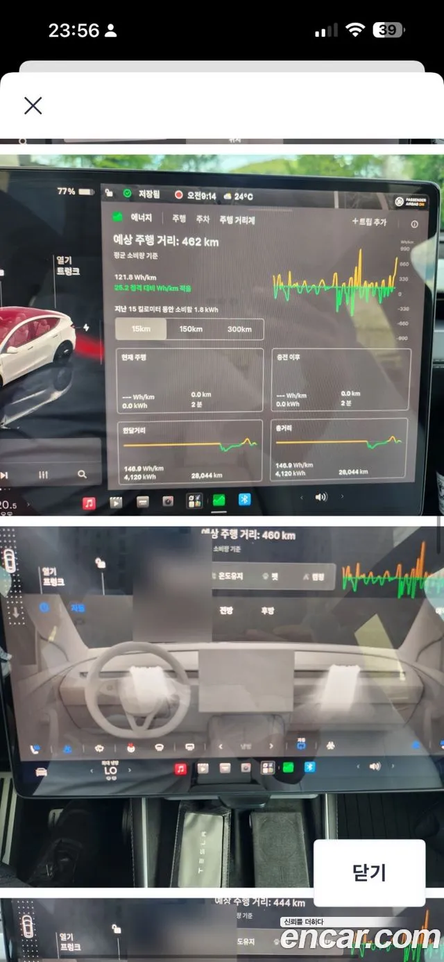 Tesla Model Y — Фото автомобиля 6