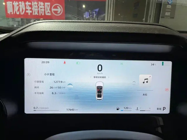 Geely Xingyue L — Фото автомобиля 23