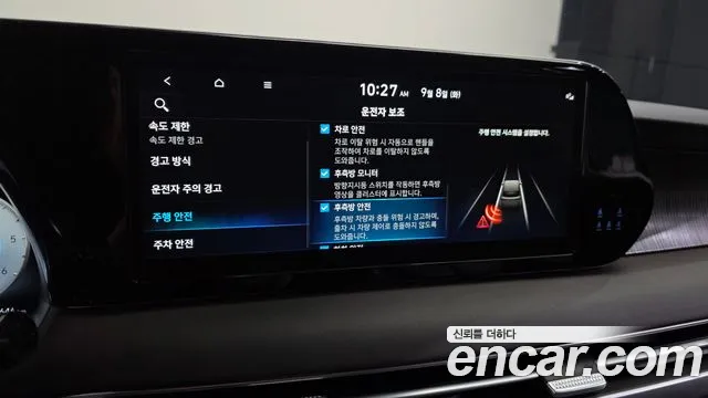 Hyundai Palisade The New Palisade — Фото автомобиля 17