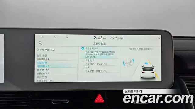 Hyundai Ioniq5 Ioniq5 Long Range AWD — Фото автомобиля 13
