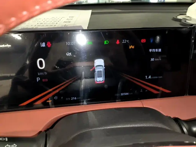 Changan CS75 Plus — Фото автомобиля 11
