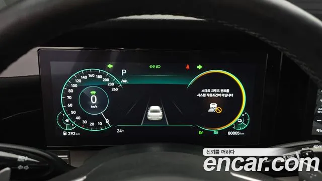 Hyundai Grandeur Grandeur (New) Hybrid — Фото автомобиля 8