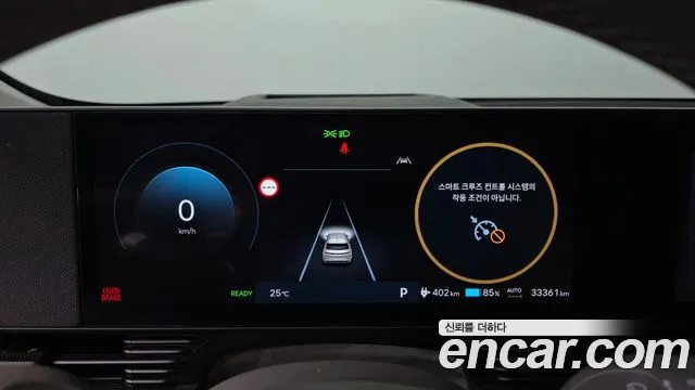 Hyundai Ioniq5 — Фото автомобиля 8