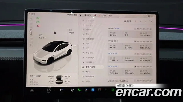 Tesla Model Y — Фото автомобиля 7