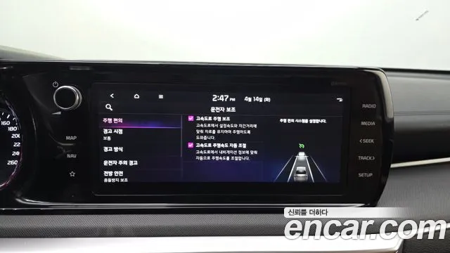 Kia K5 Prestige — Фото автомобиля 20