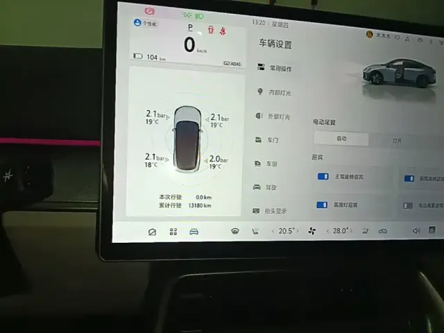 ARCFOX Arcfox Alpha S5 2024 560MAX 185kW — Фото автомобиля 11