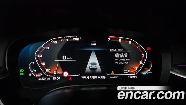 BMW 5 Series G30 — Фото автомобиля 11