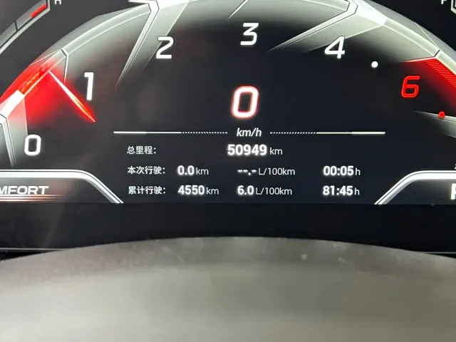 GAC Trumpchi Emkoo — Фото автомобиля 5