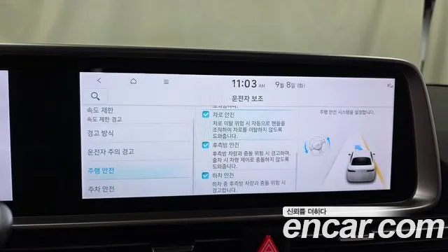 Hyundai Ioniq 6 — Фото автомобиля 16