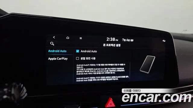 Hyundai AVANTE Новый Avante (CN7) — Фото автомобиля 17